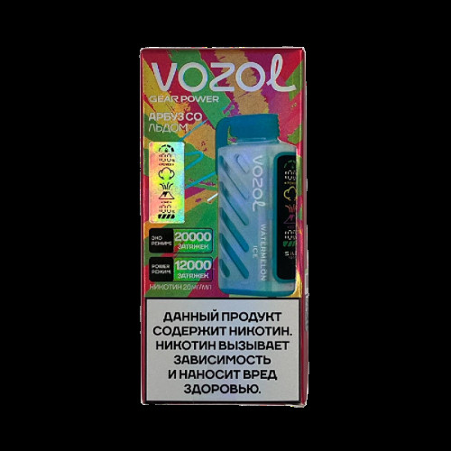 Электронный испаритель VOZOL GEAR POWER 20000 - Арбуз со Льдом