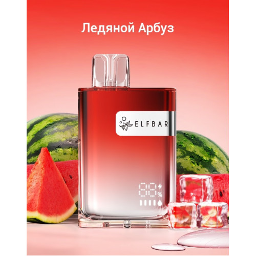 Elf Bar CR8000 - Ледяной Арбуз